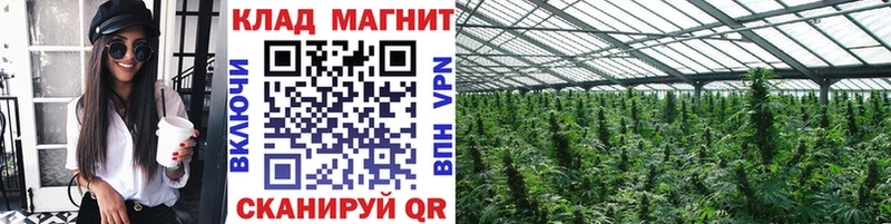 Наркота Соль-Илецк APVP Меф ГАШИШ Галлюциногенные грибы Канабис