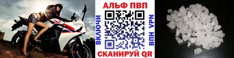 Alfa_PVP крисы CK  МЕГА как зайти  Соль-Илецк 
