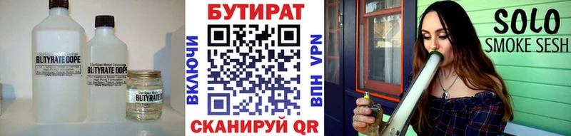 Бутират оксана  MEGA ONION  Соль-Илецк 