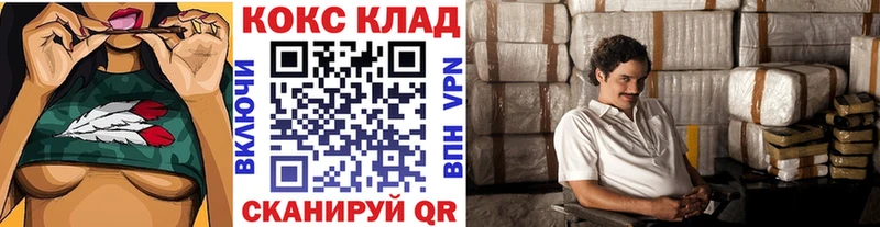 наркошоп Соль-Илецк blacksprut как войти Cocaine VHQ