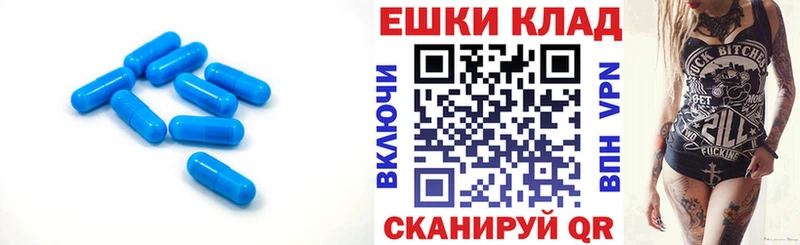 где продают наркотики  Соль-Илецк  Ecstasy DUBAI 