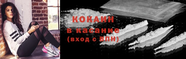 2c-b Аркадак