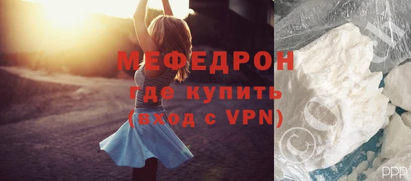 кокаин перу Осинники