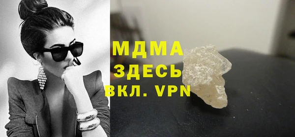 2c-b Аркадак
