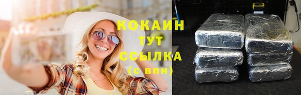 2c-b Аркадак