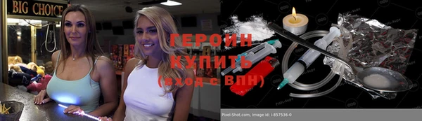 мефедрон Армянск