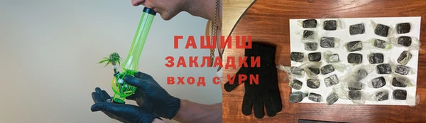 2c-b Аркадак