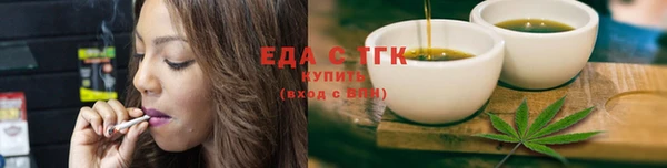 2c-b Аркадак