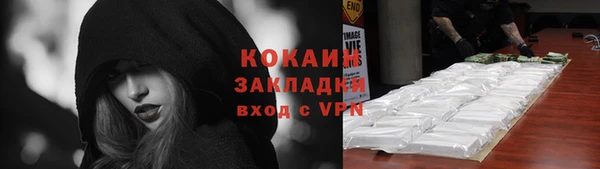 2c-b Аркадак