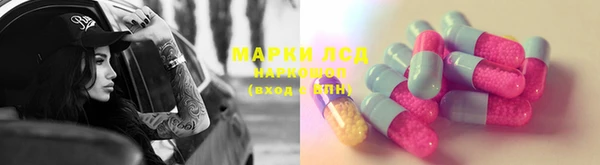 2c-b Аркадак