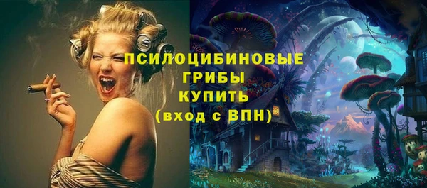 мефедрон Армянск