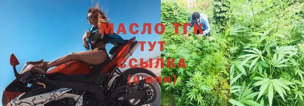 мефедрон Армянск