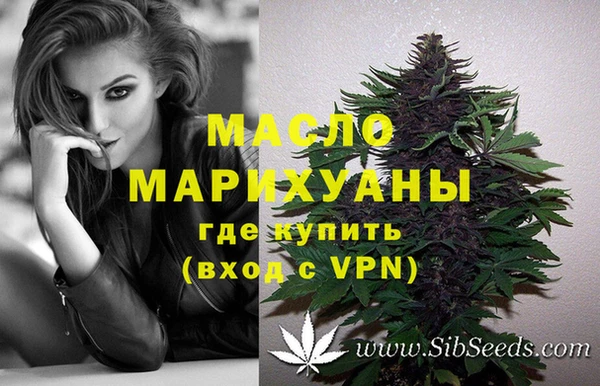 мефедрон Армянск