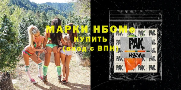 мефедрон Армянск