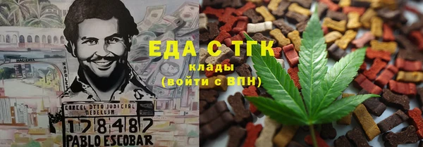 каннабис Арсеньев