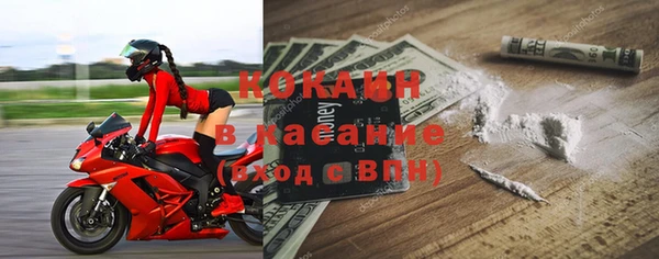 мефедрон Армянск