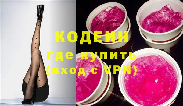 мефедрон Армянск