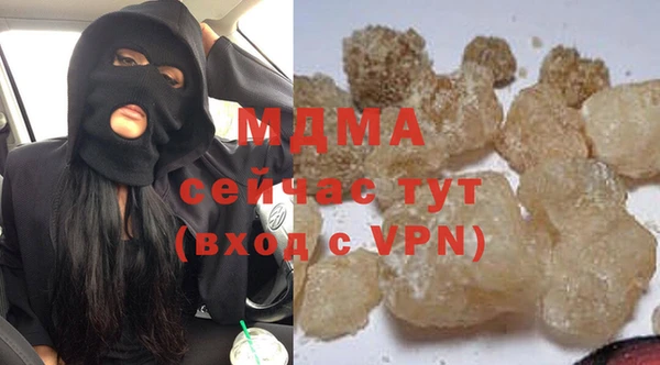 мефедрон Армянск