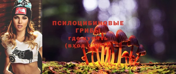 мефедрон Армянск