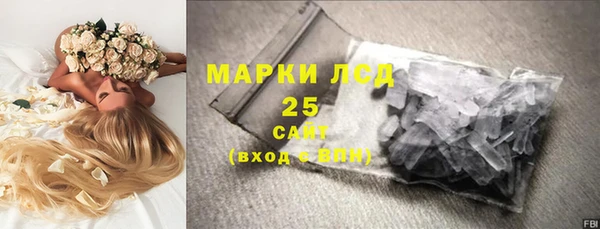 мефедрон Армянск