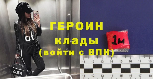 мефедрон Армянск