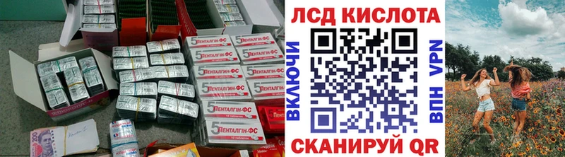 kraken tor  Соль-Илецк  Лсд 25 экстази кислота 