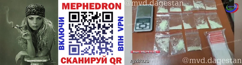 МЯУ-МЯУ 4 MMC  Соль-Илецк 