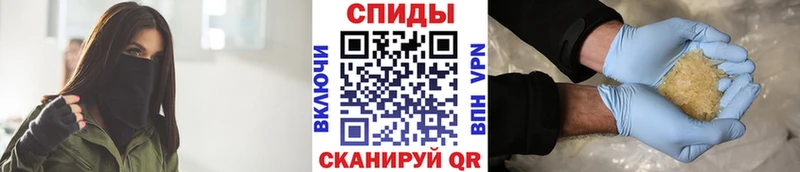 МЕТАМФЕТАМИН мет Соль-Илецк