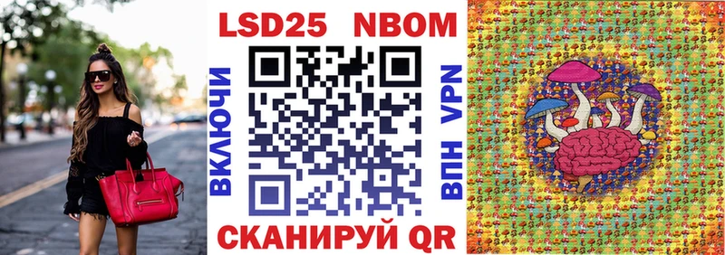 Марки N-bome 1,5мг Соль-Илецк