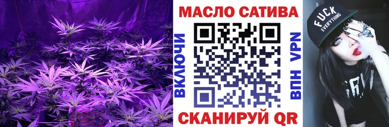 ТГК жижа  магазин продажи наркотиков  Соль-Илецк 