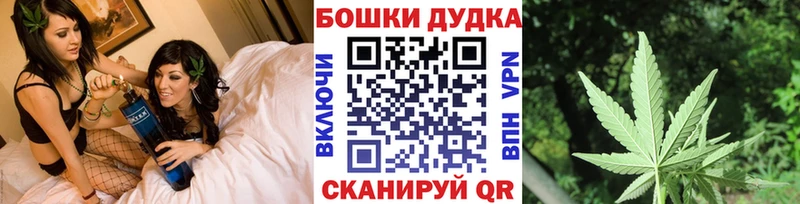 маркетплейс Telegram  Соль-Илецк  Канабис Bruce Banner  наркота 